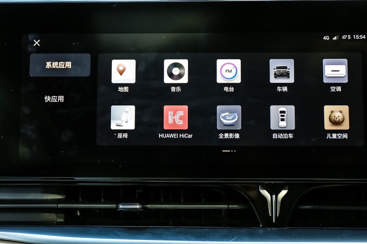 体验岚图梦想家,岚图梦想家体验店