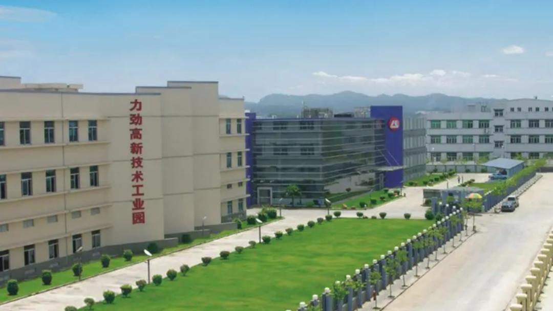 「招聘」力劲集团,深圳区域、东莞合富莱、广州德珐麒、积诚优、安美科技、深圳品成招贤纳士