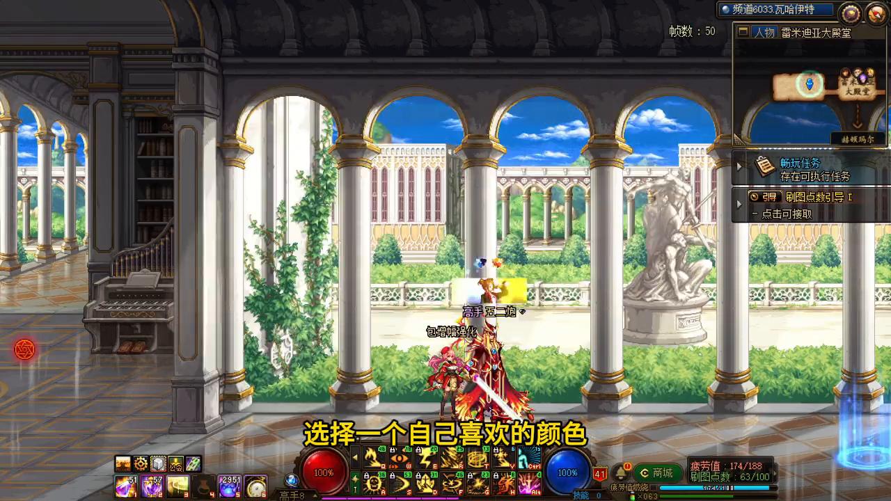 dnf游戏设置提高流畅,地下城与勇士dnf系统设置技巧