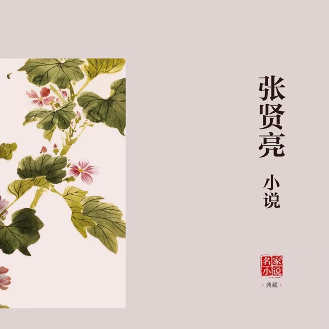 阅读摘抄好的书籍推荐,推荐看十本好书