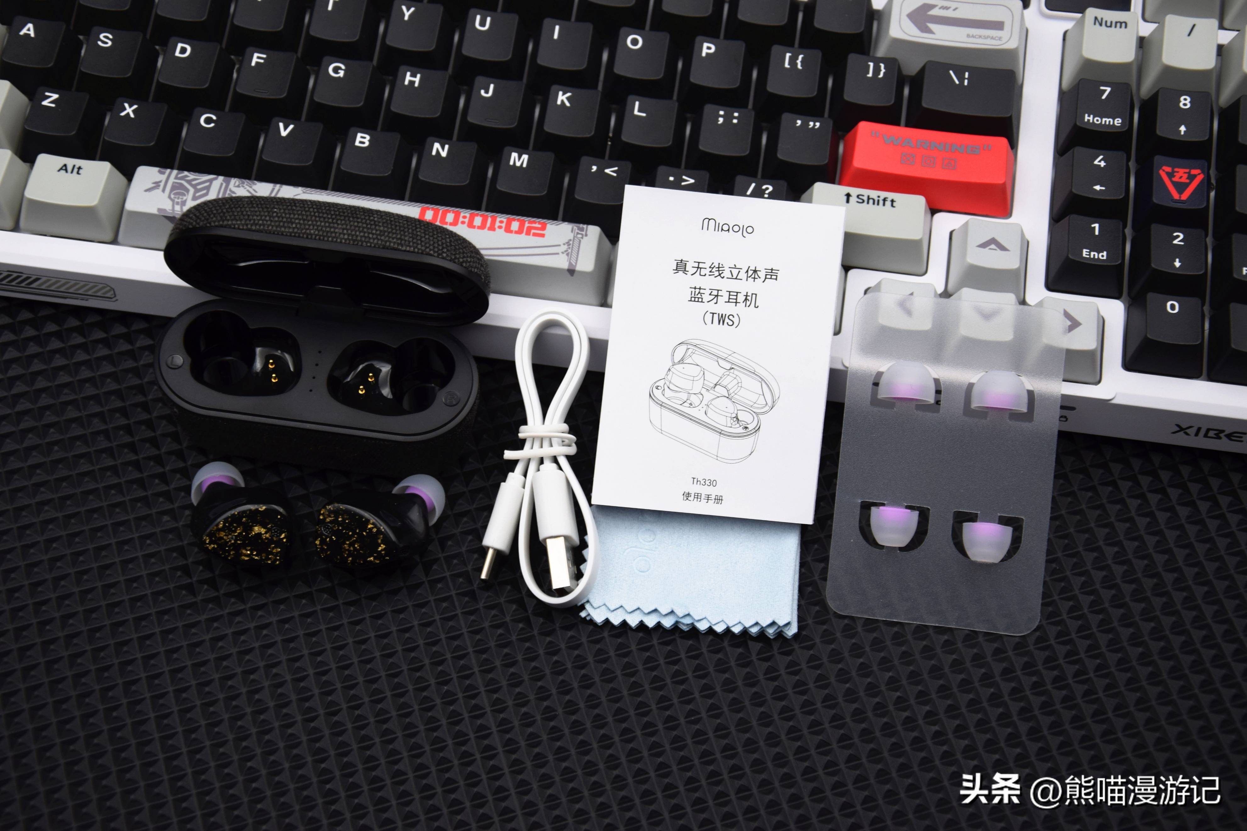 米傲乐th330佩戴舒适吗,米傲乐th330评测