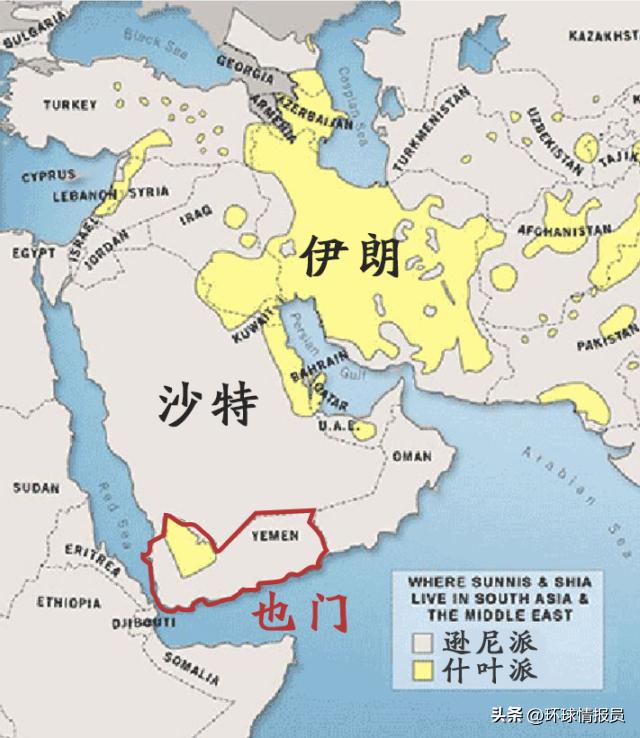 被撕裂的国家：也门占据优越区位，为什么国家却被“一分为四”？