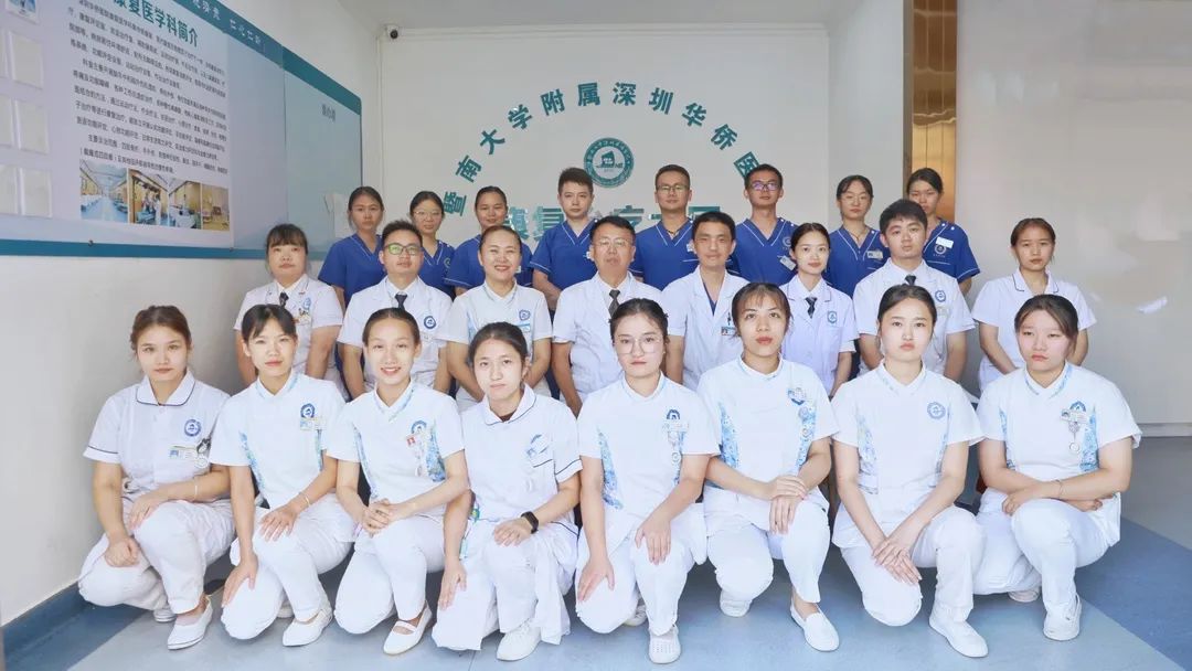 深圳华侨健康服务,深圳华侨卫生院