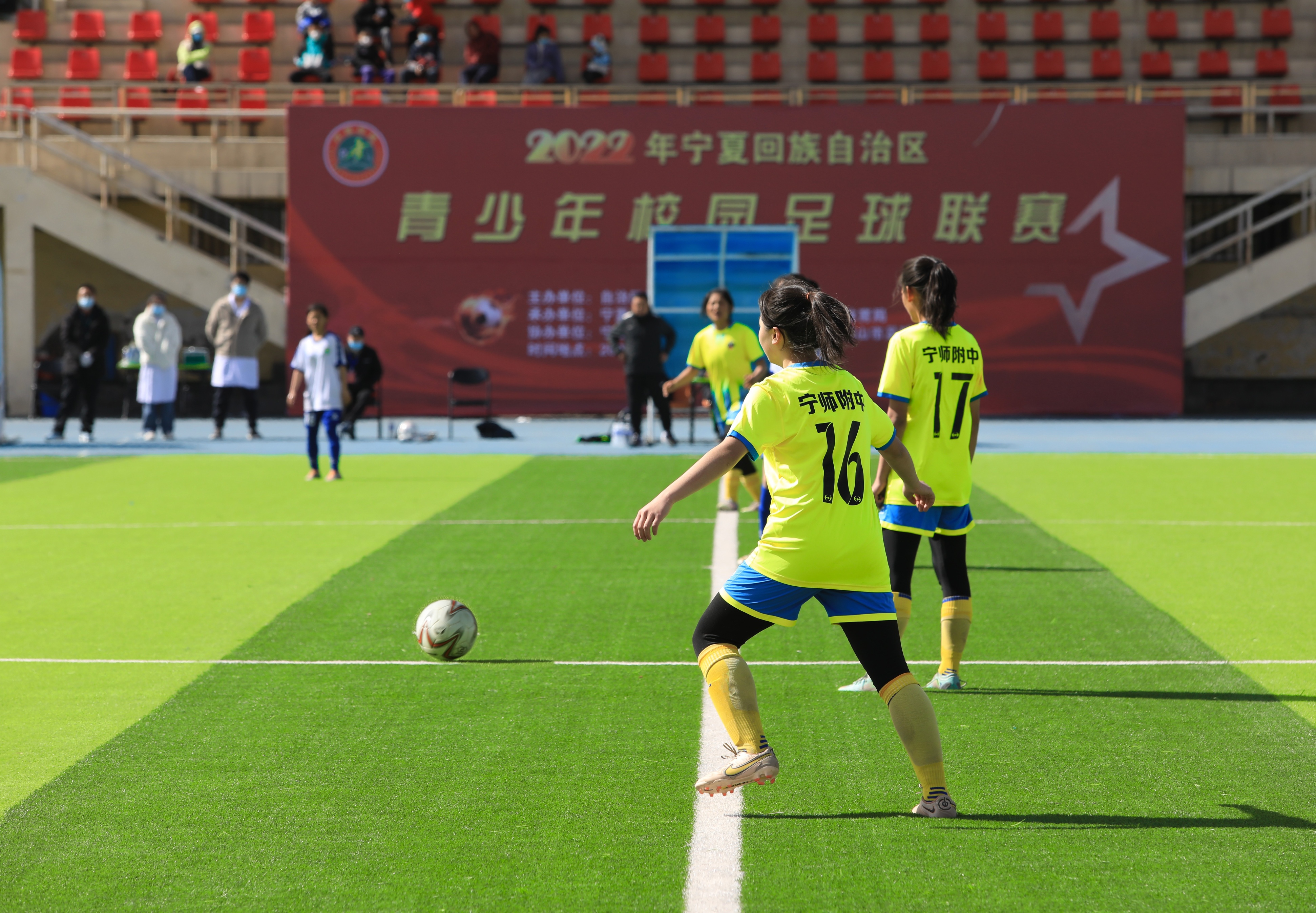 2023宁夏第二届u15青少年足球联赛,石嘴山青少年足球联赛