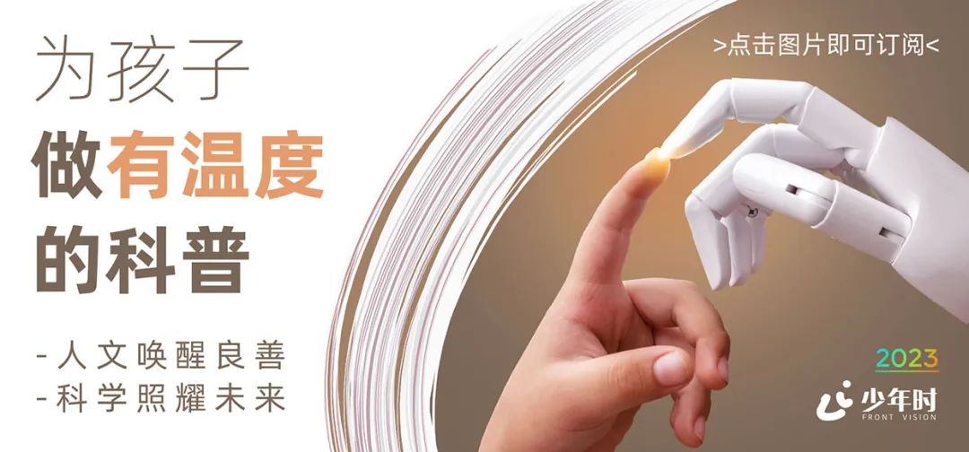 脑科学教育孩子,脑科学训练儿童专注力