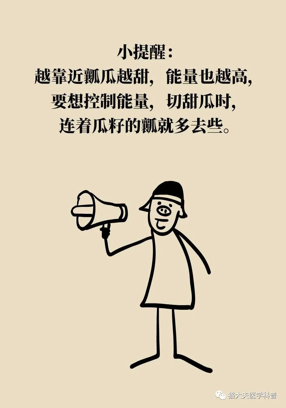 热量比较低适合减肥夜晚吃的水果,夏季水果推荐减肥吃哪些