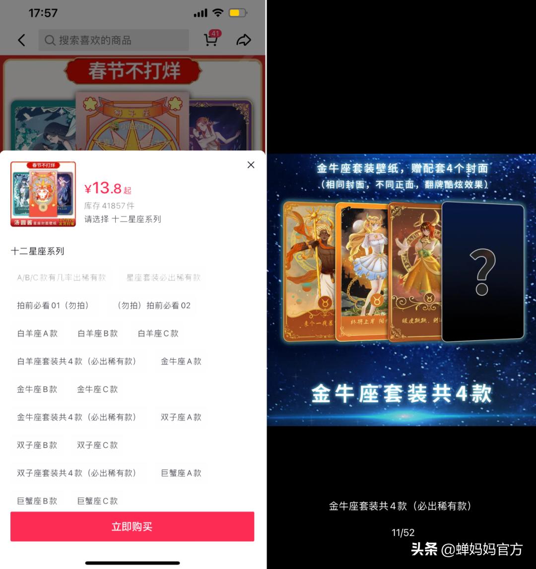 抖音上卖红包怎么卖,抖音红包营销引流方法