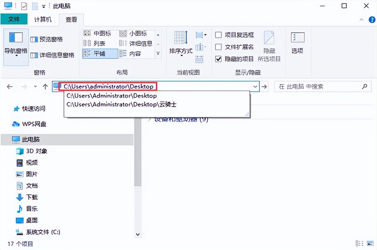 bios更新后桌面文件丢失,电脑更新后桌面文件无法打开