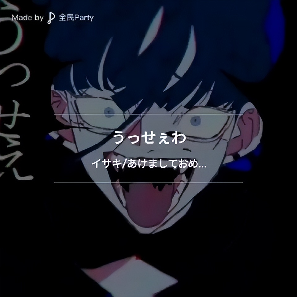 日语歌词简介大全,歌词摘抄日文版本