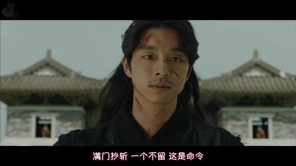 《鬼怪》浪漫而又恶毒的诅咒，为了死亡寻找新娘