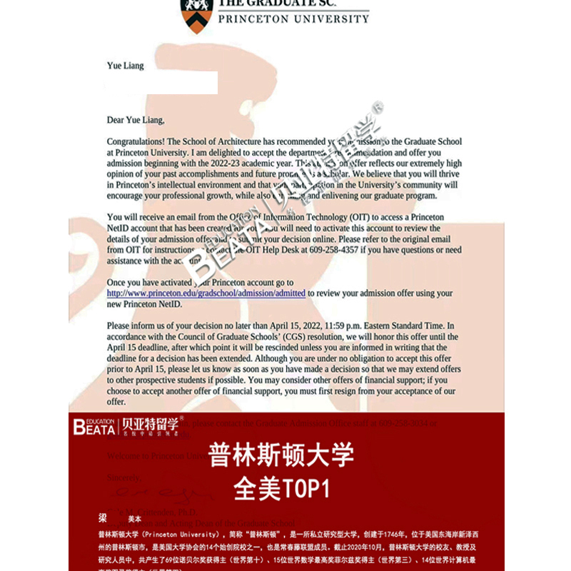 毕业生起薪最高的十所美国大学,美国哪些大学的毕业生前途最光明