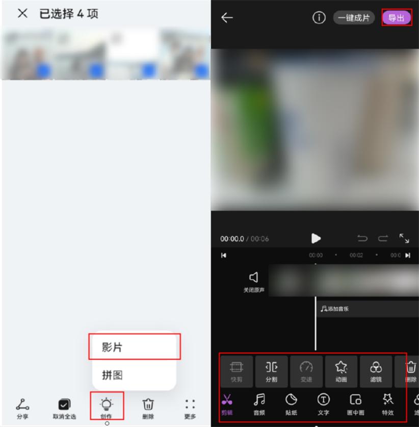 怎样把相片制作成带音乐的相册,音乐相册怎么做好看