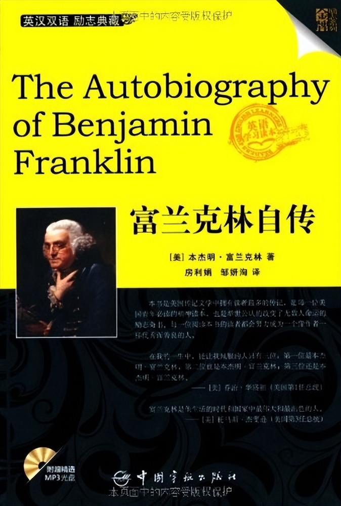 关于查理芒格书籍,查理芒格的书籍有哪些