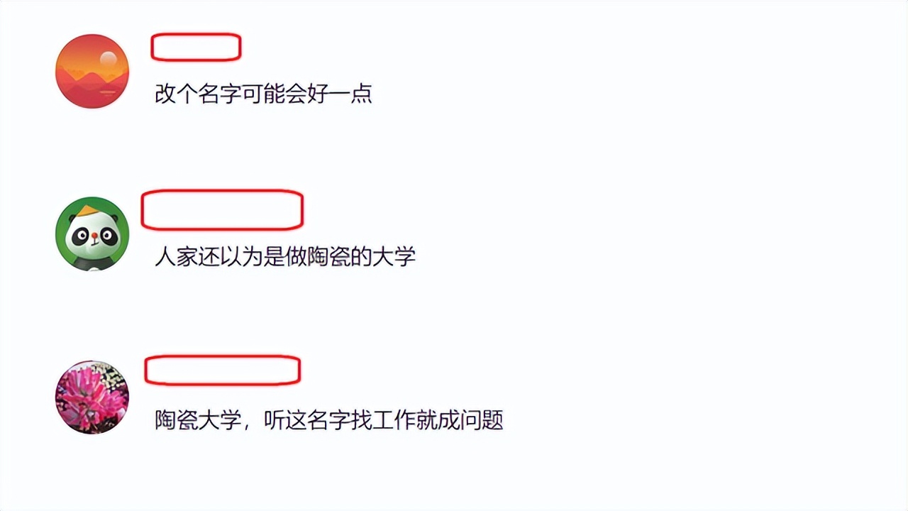 景德镇陶瓷大学为什么少人报读,景德镇陶瓷大学是全国一本吗