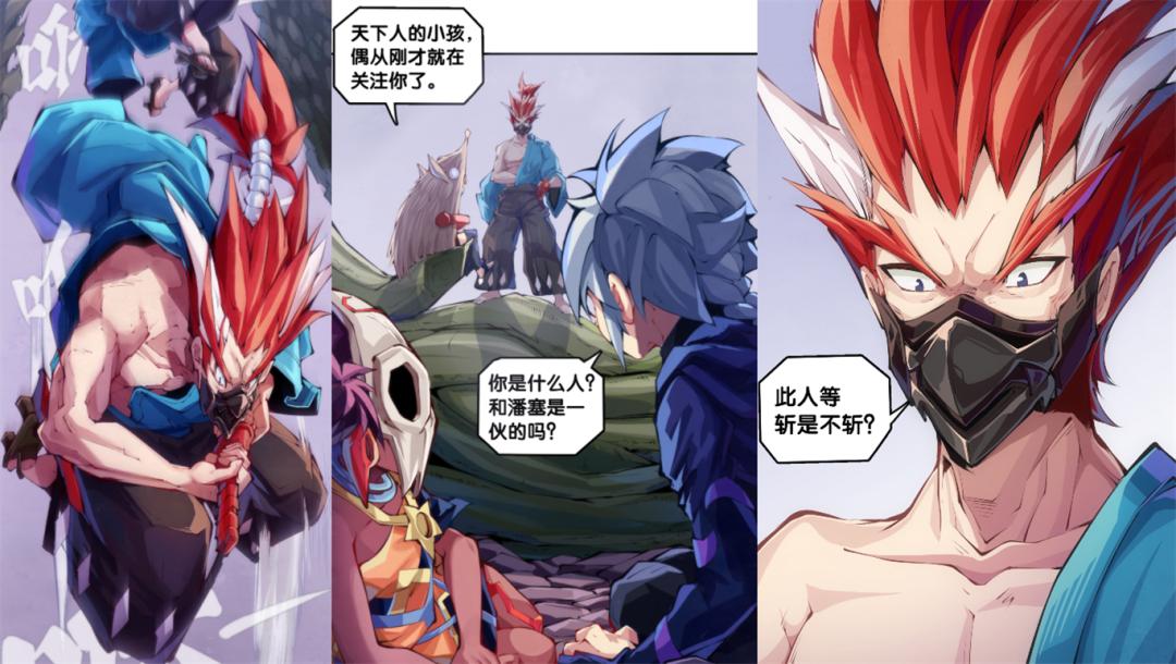 漫画月无双视频,漫画中的月无双