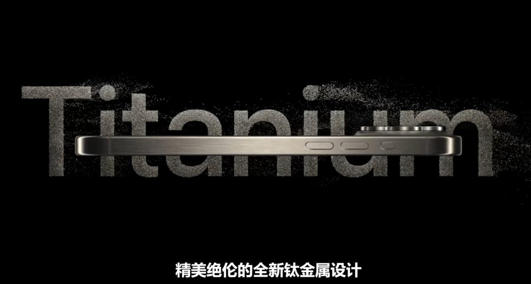 iphone15发布有没有挤牙膏,iphone15发布了几款