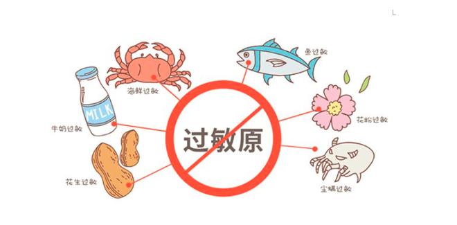 发现皮肤过敏了，做好这几步很重要