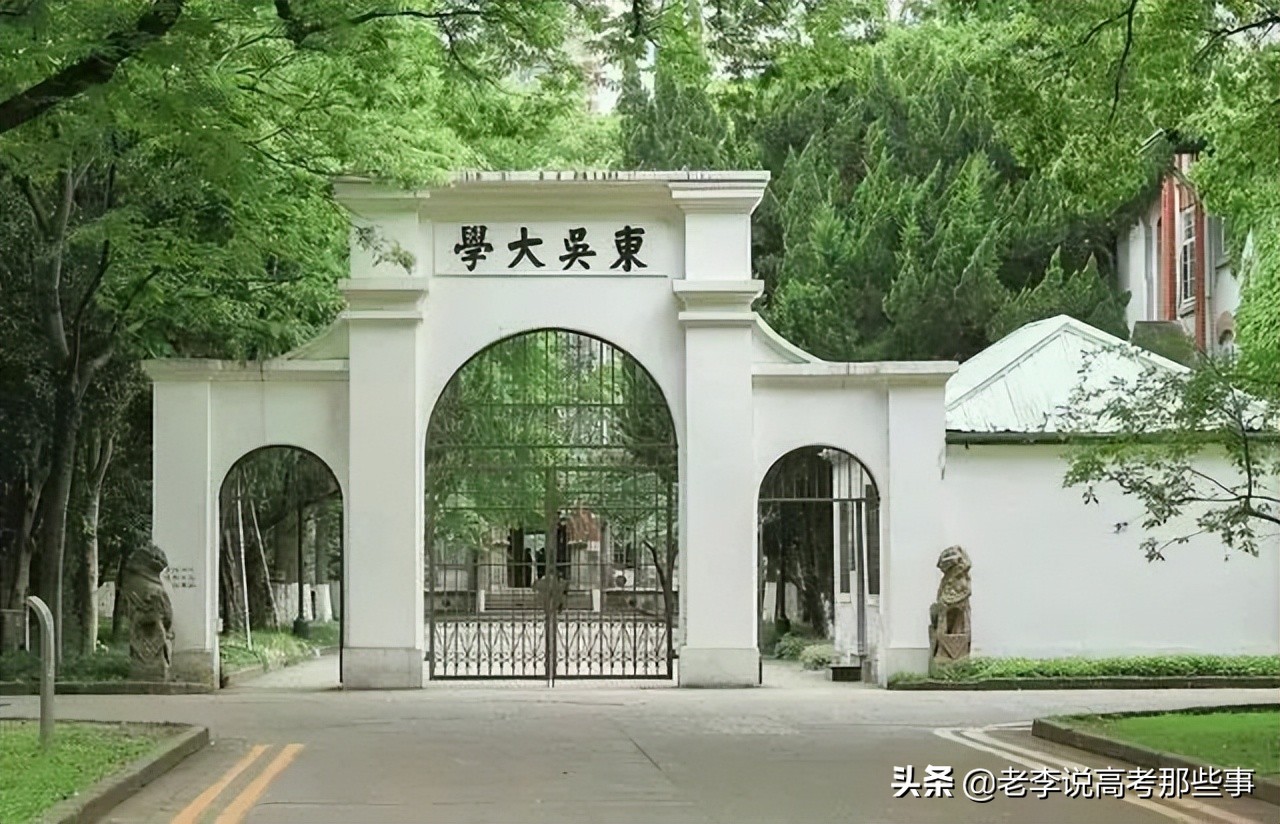 苏州大学2020就业,苏州大学2021就业质量报告