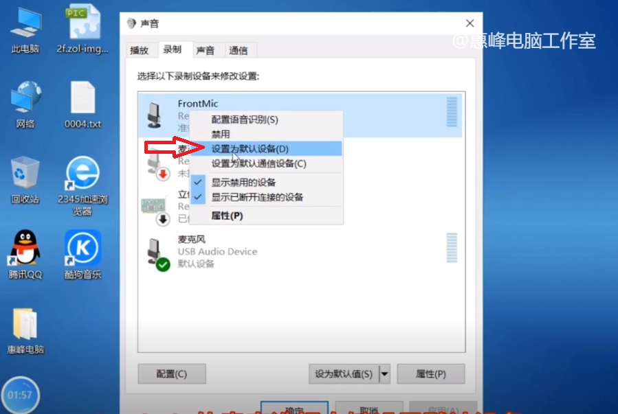win10电脑麦克风声音小怎么设置,win10系统怎么调麦克风输出没声音