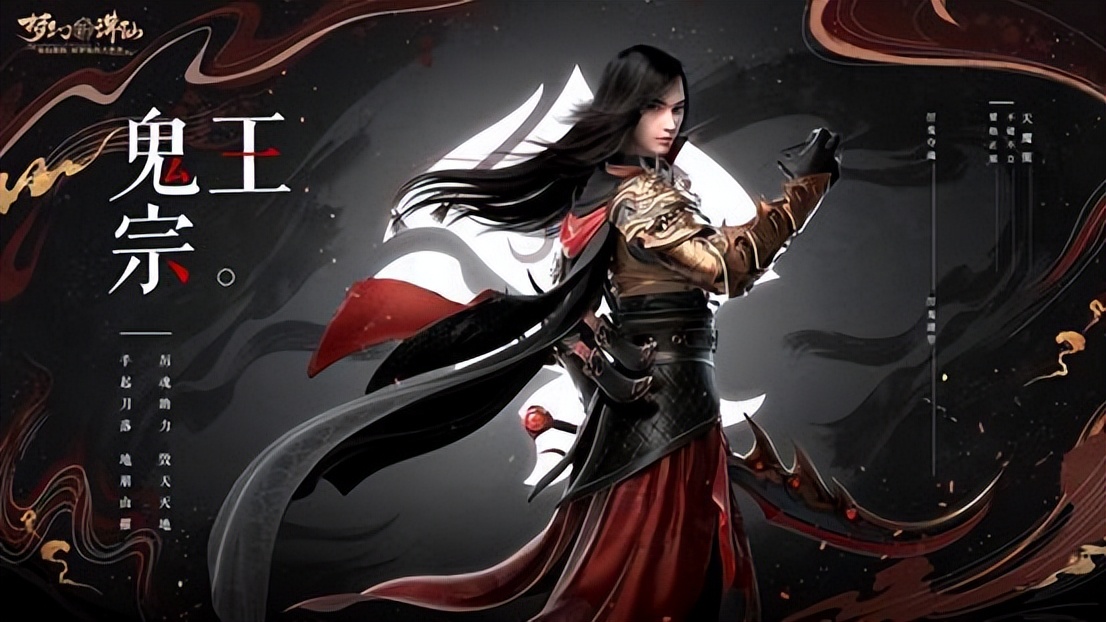 仙灵联盟学院让鬼王再次伟大,梦幻新帝仙鬼有了稳定的策略