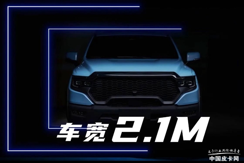 福田全新大皮卡尺寸,福田皮卡新款大全