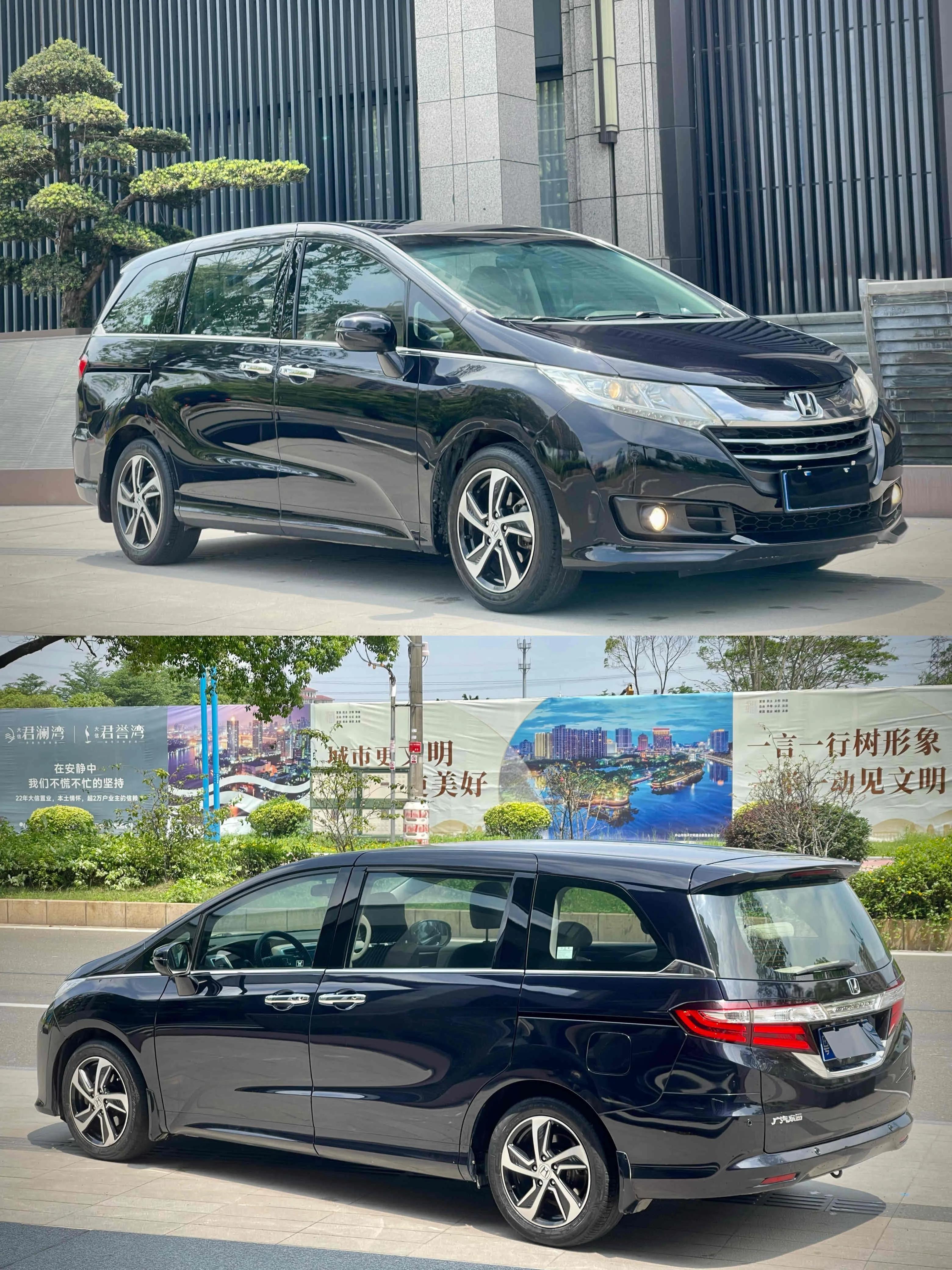 2015款和2017款奥德赛有什么区别,本田奥德赛新款改版