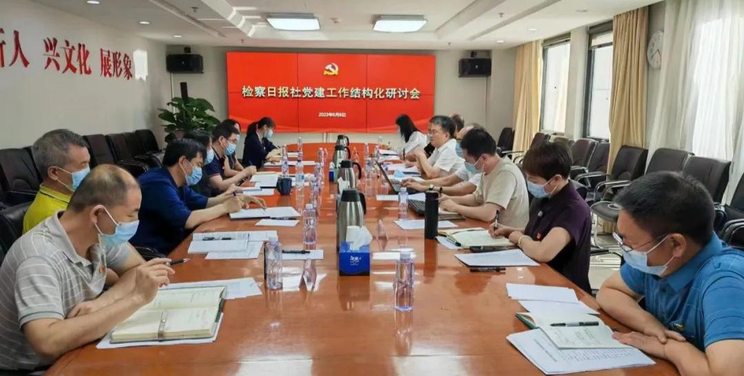 检察机关第二批主题教育宣传工作,检察主题教育宣传工作方案