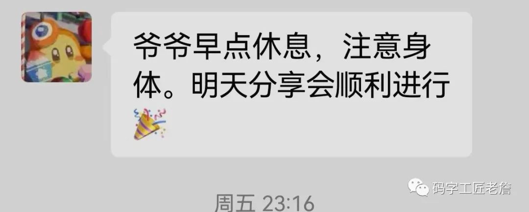 读者见面会常见提问,读者交流会活动后期工作