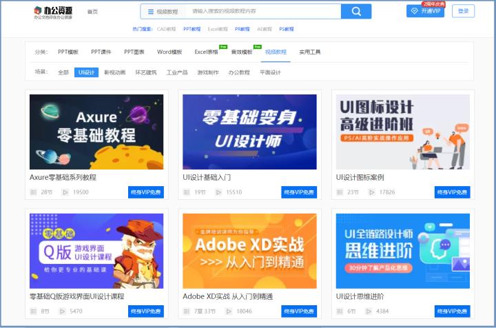 设计师常用的优秀设计网站,设计师必须了解的网站软件