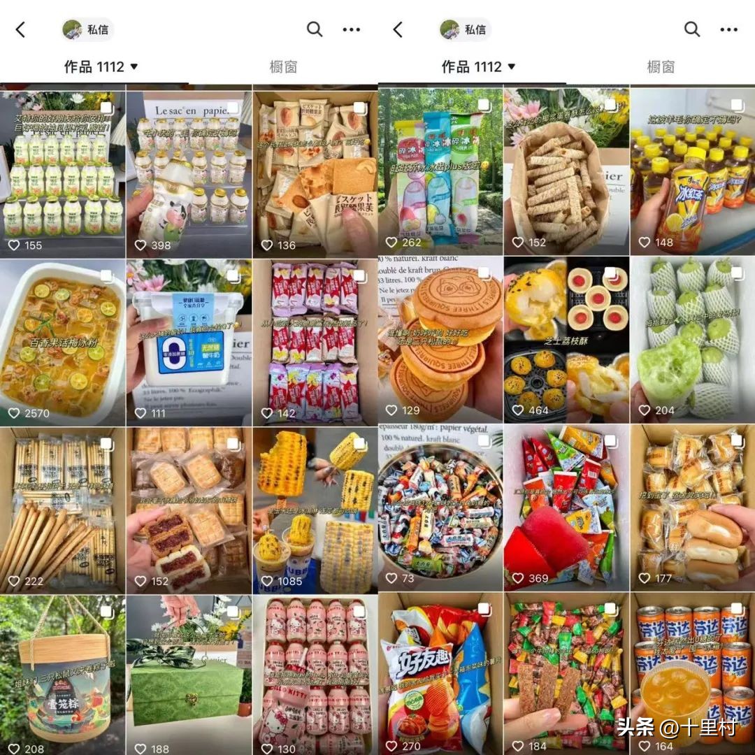 如何学会抖音带货赚钱,抖音直播带货怎么赚钱