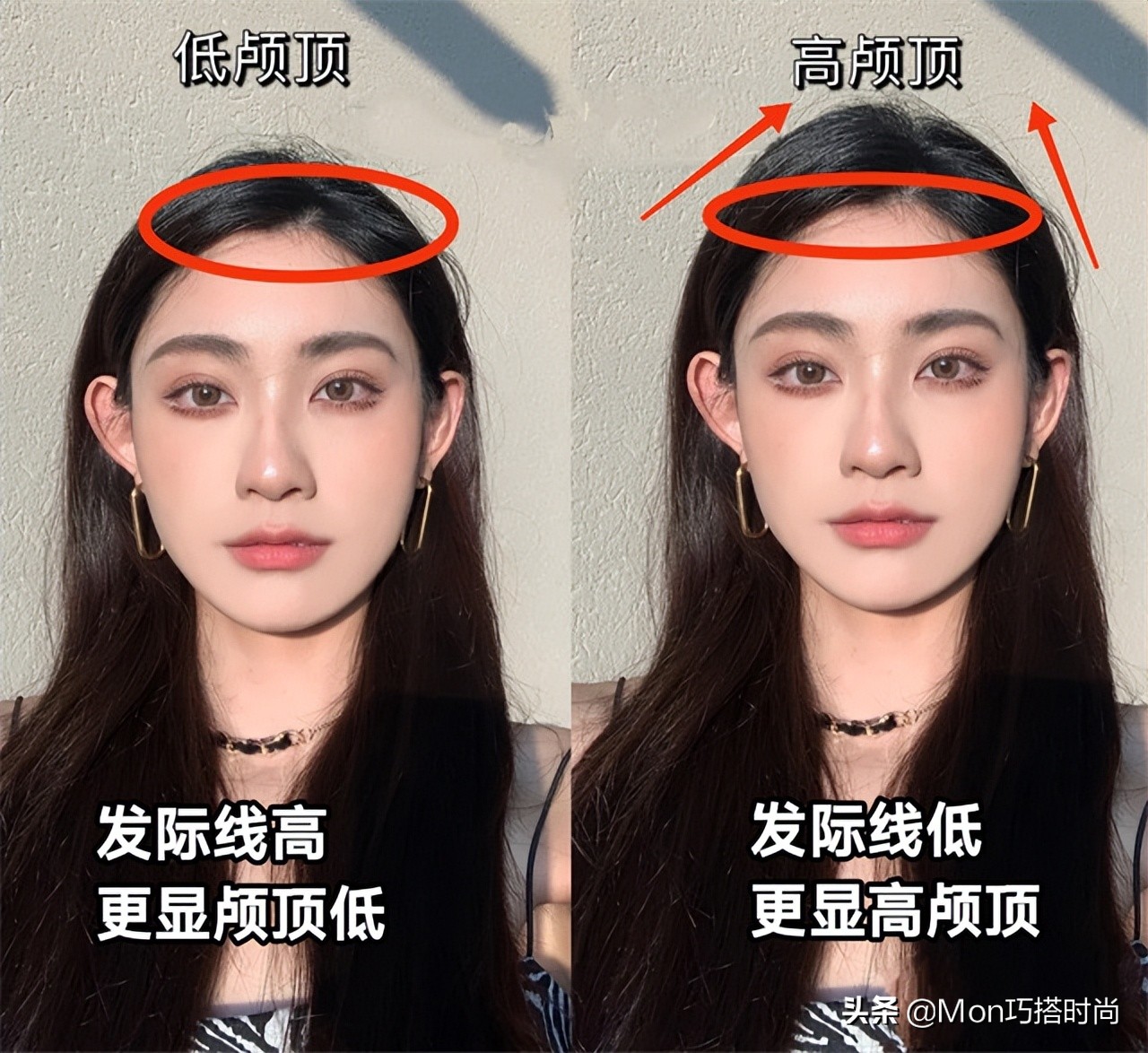 颅顶太高留长发还是短发,高颅顶和低颅顶哪个披头发好看