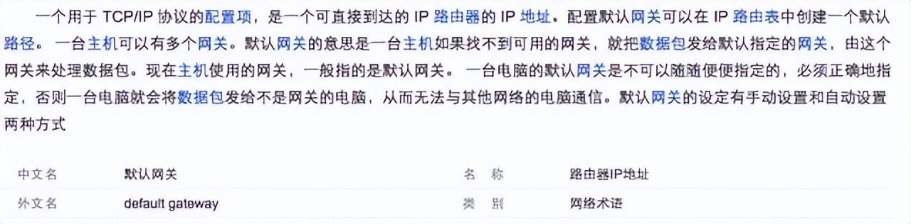 弱电网络入门基础知识大全,弱电人必备的网络基础知识