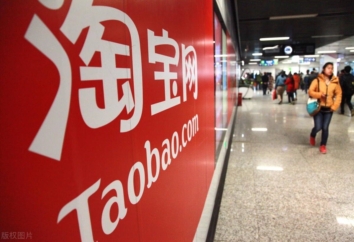 300万人连夜改淘宝名什么意思,淘宝新闻最新事件