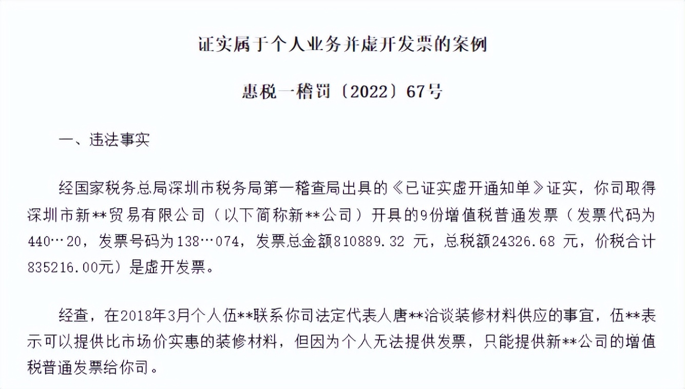 会计四流合一是哪四流,会计四流一致什么意思