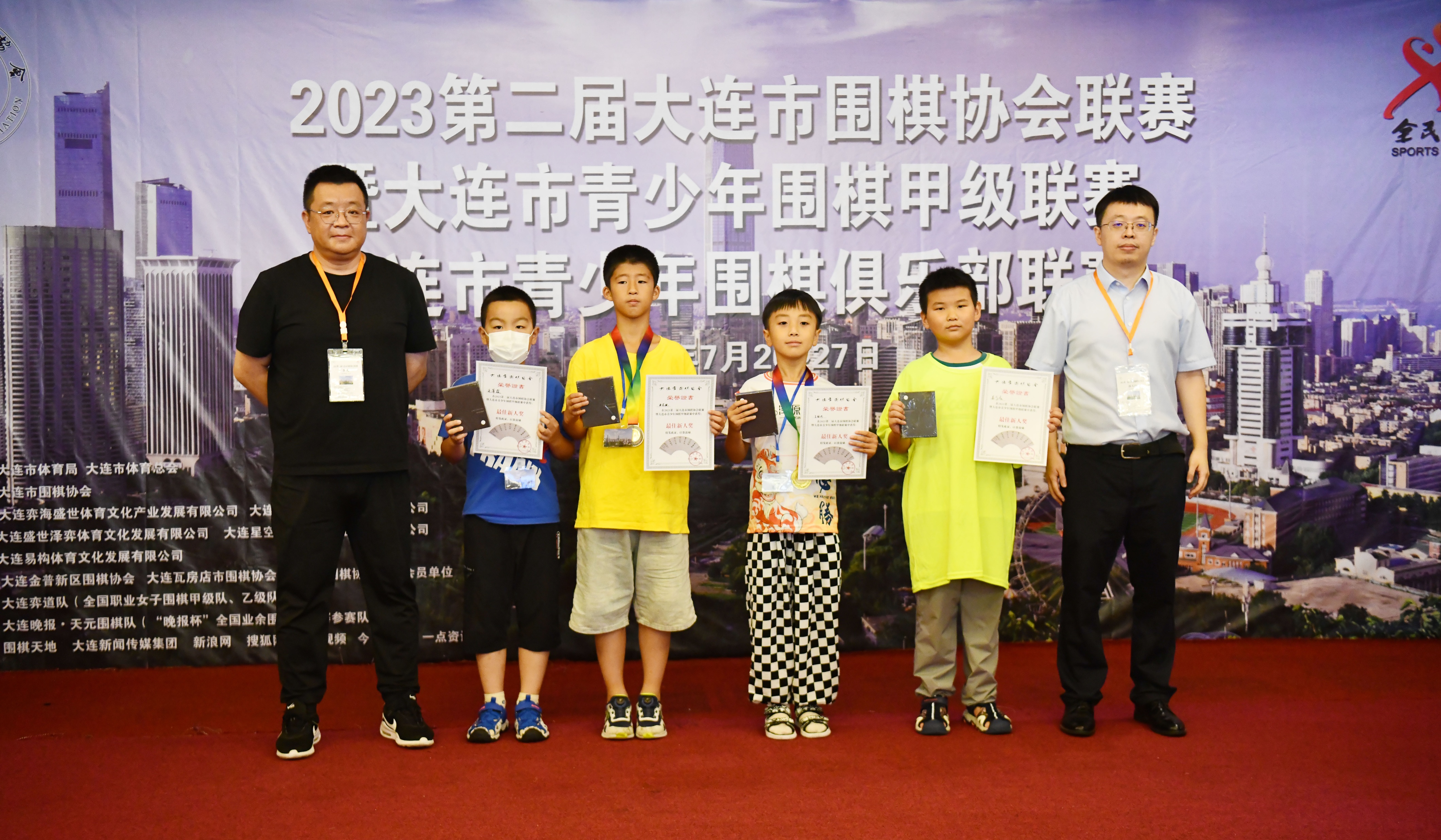 大连围棋定段赛,大连2024年围棋比赛