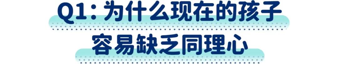 孩子总是骂人该怎么沟通,孩子脾气差爱骂脏话怎么办