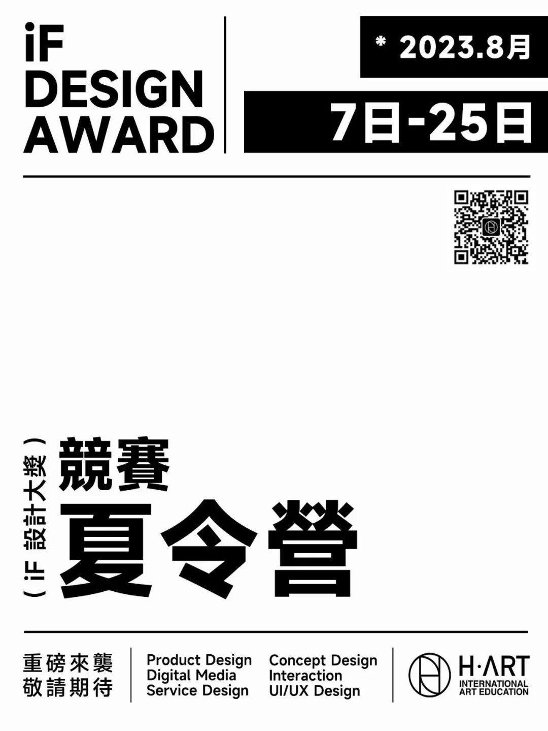 离谱，我被伦艺CCI骗了