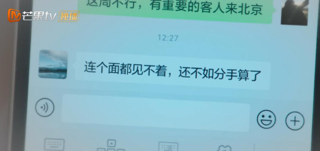 去有风的地方刘亦菲被说胖,去有风的地方刘亦菲忽胖忽瘦