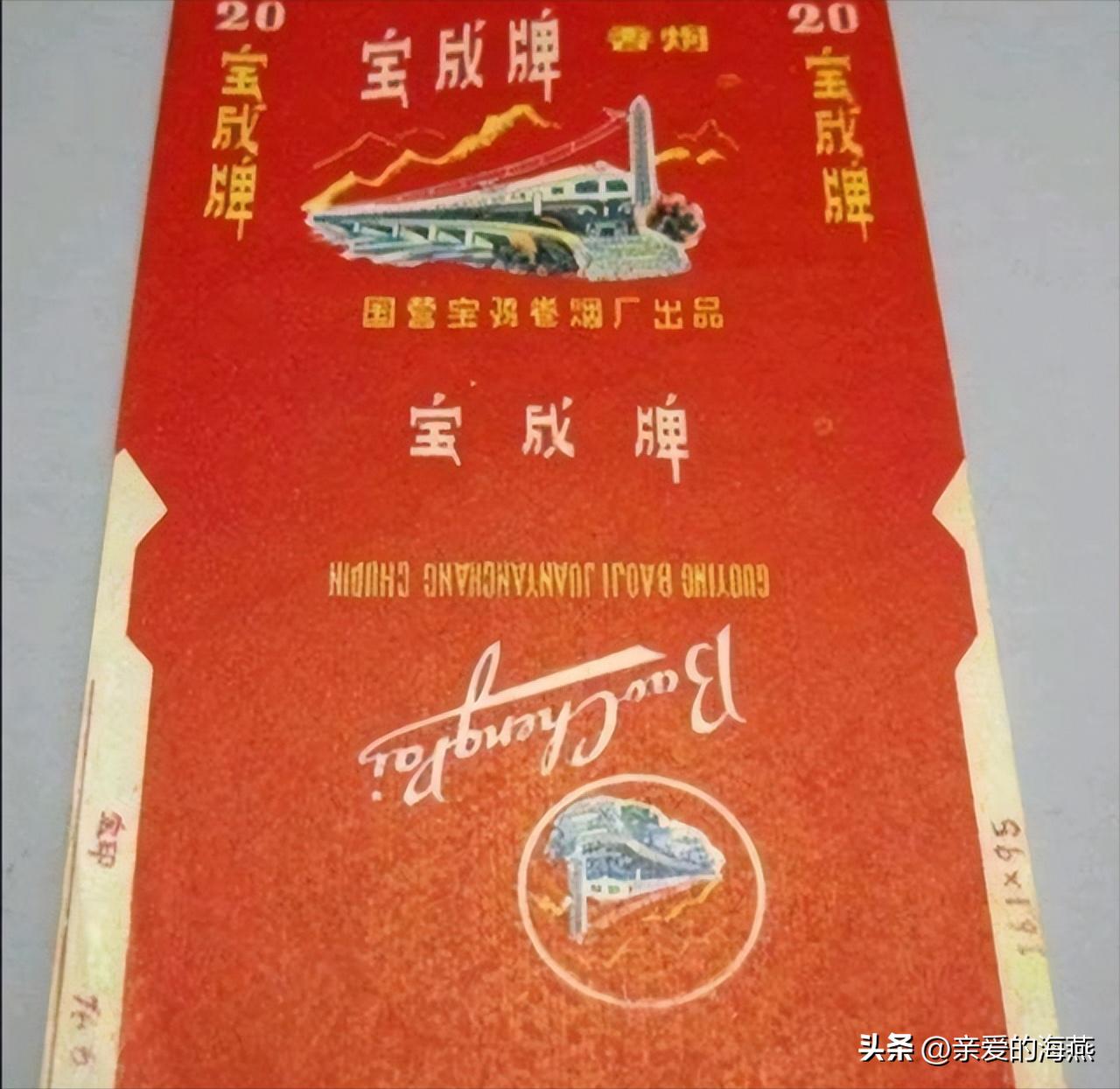 中国绝版老香烟,中国绝版老香烟见过3种