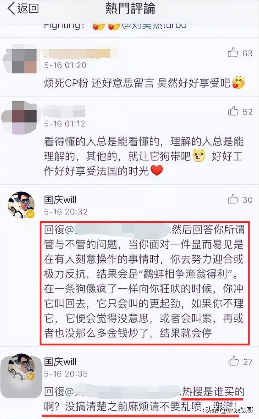 鍏摜楦泲椋庢尝,鍏充簬鍏叚鍏殑浜嬩欢