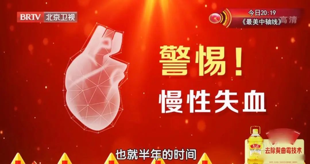 贫血补正常了还用吃补血的药吗,重度贫血的人吃什么补血最快