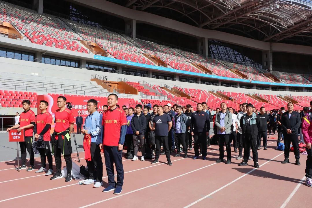 榆林市科创新城足球比赛,榆林科创新城最新比赛