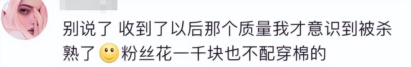 欧阳娜娜的自创品牌在哪里购买,欧阳娜娜发布自用品牌