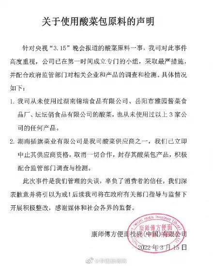 老坛酸菜是抠脚大汉才出来的吗,美女用脚做老坛酸菜