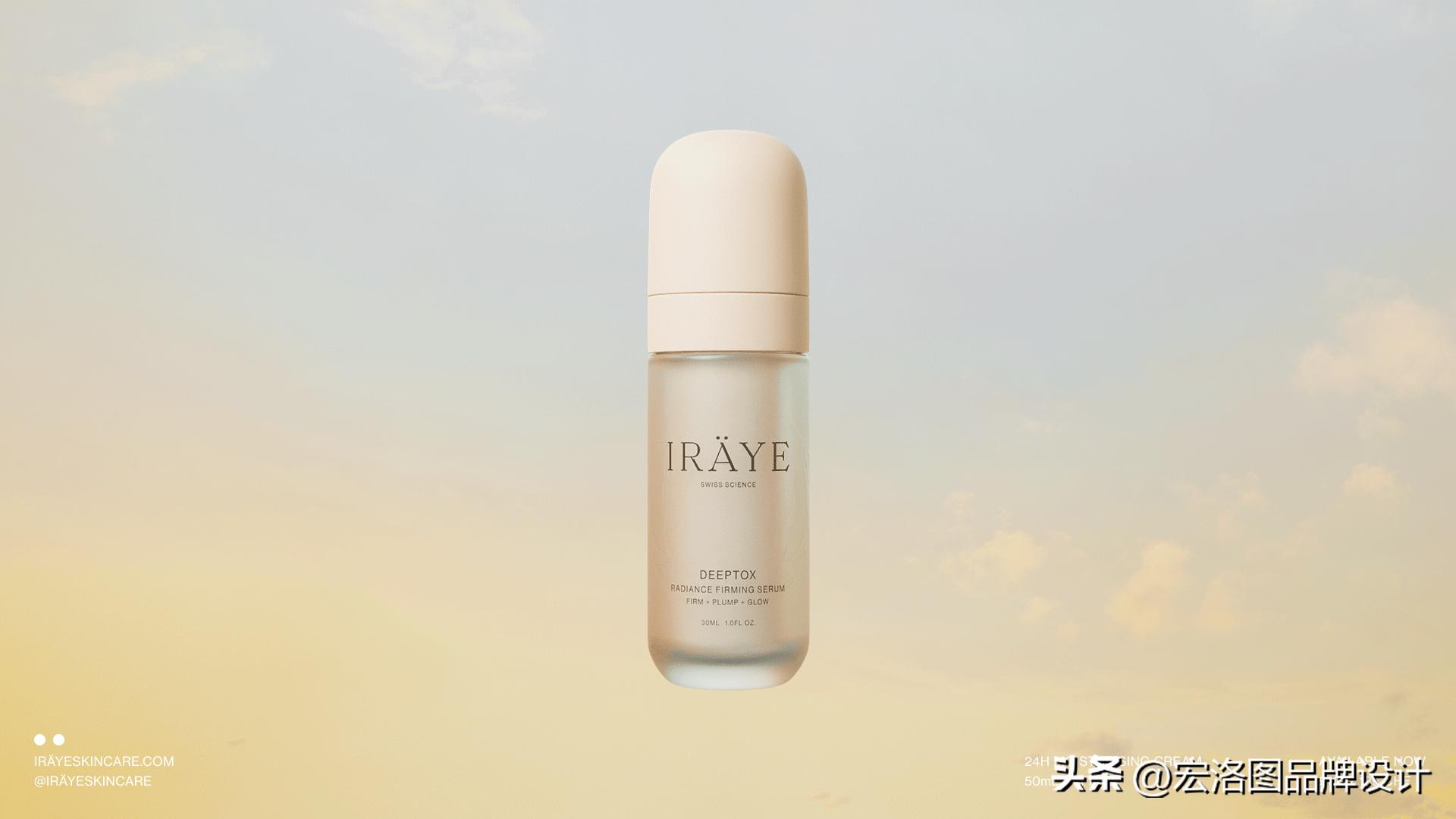 大牌化妆品包装设计,清新风格化妆品包装设计