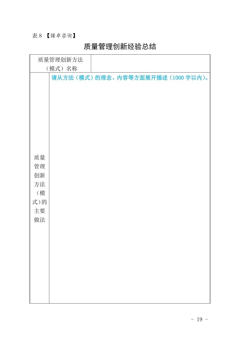鏉窞甯傛斂搴滆川閲忓,鏉窞甯備汉姘戞斂搴滆川閲忓
