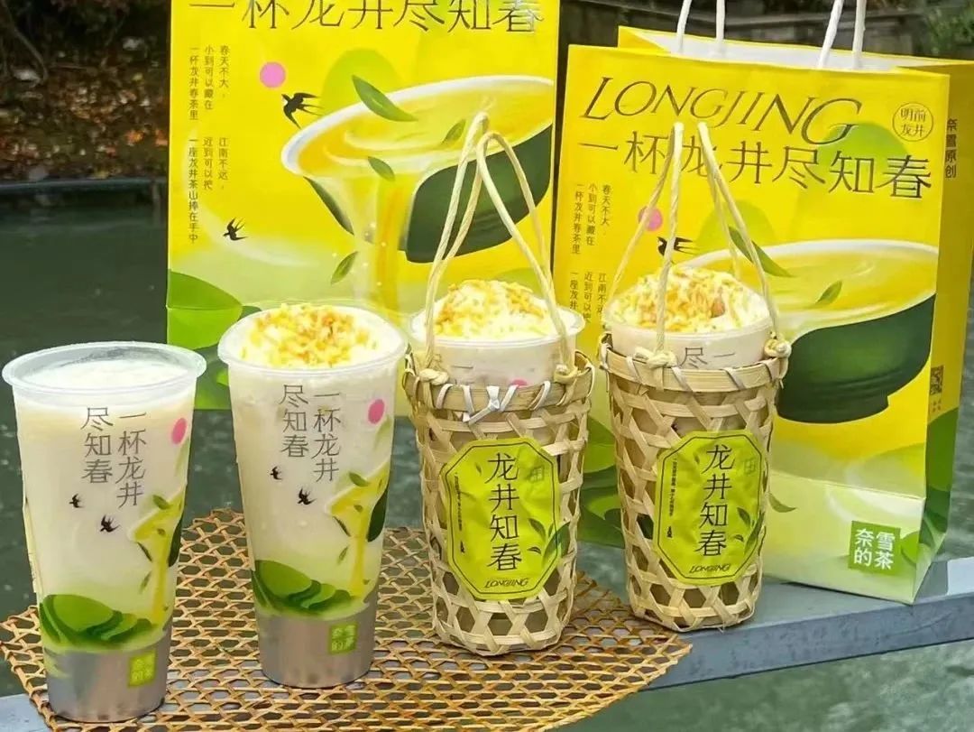 春季特色茶饮,春季茶饮推荐