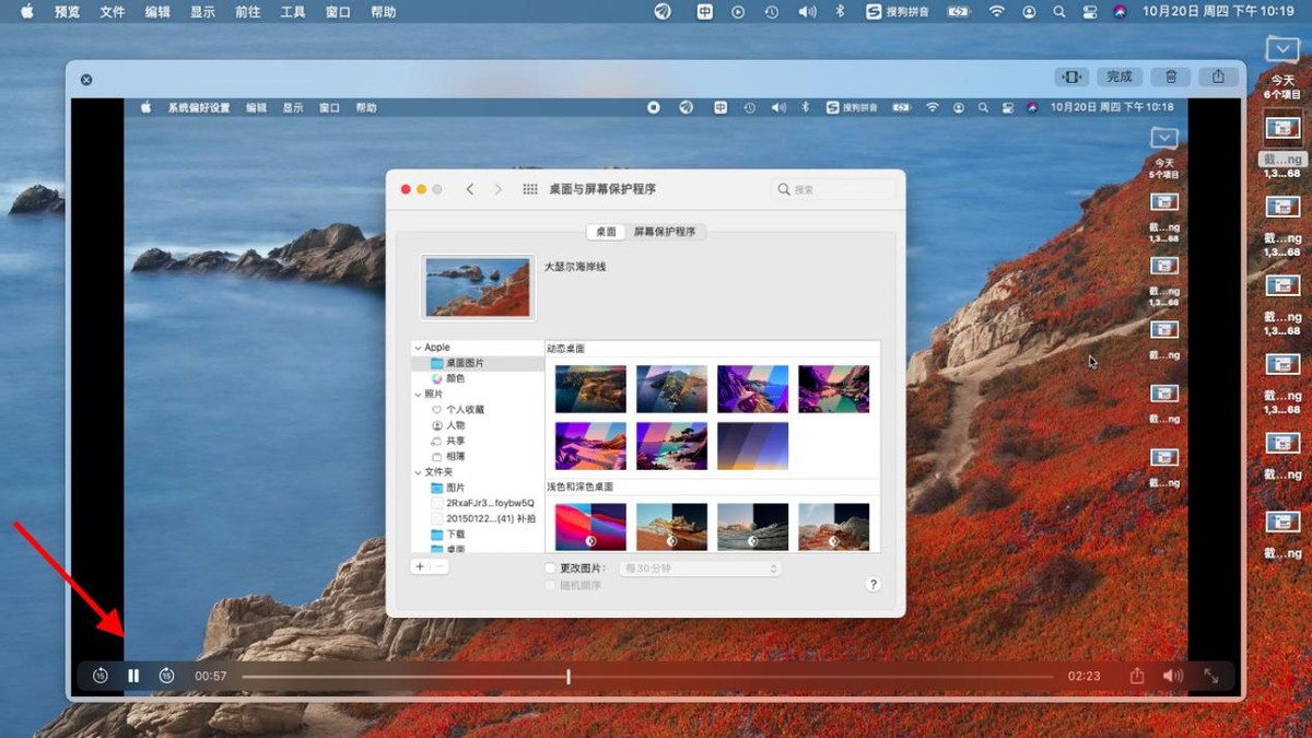 macbook怎么录屏和截屏,macbookair笔记本怎么截屏录制