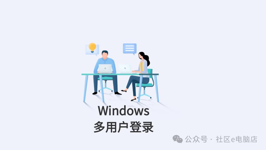 家庭版windows远程桌面连接教程,windows如何开启远程桌面