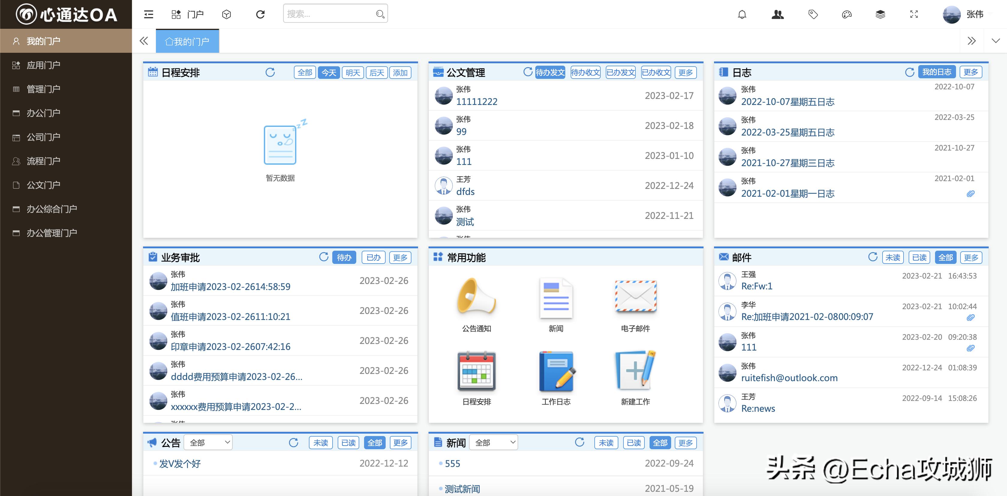 接私活开源项目,接私活赚的钱需要什么比例分成